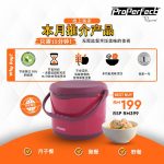 Properfect 5L Thermal Cooker with 304 Stainless Steel Inner Pot - Image 4