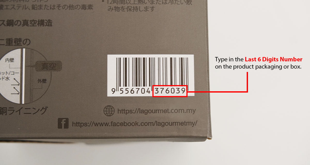 Product Barcode copy